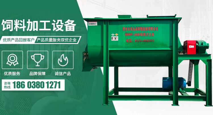 茎穗兼收玉米收获机-玉米青储机-复合漏粪板-饲料机械设备-新乡市J9九游会老哥俱乐部农牧机械有限公司