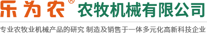 茎穗兼收玉米收获机-玉米青储机-复合漏粪板-饲料机械设备-新乡市J9九游会老哥俱乐部农牧机械有限公司